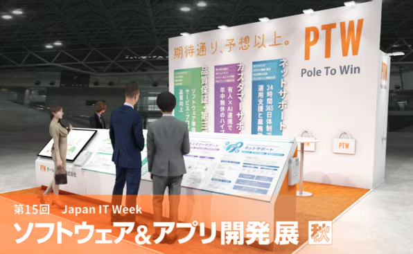 スクリーンショット 2024-12-04 17.20.46.png