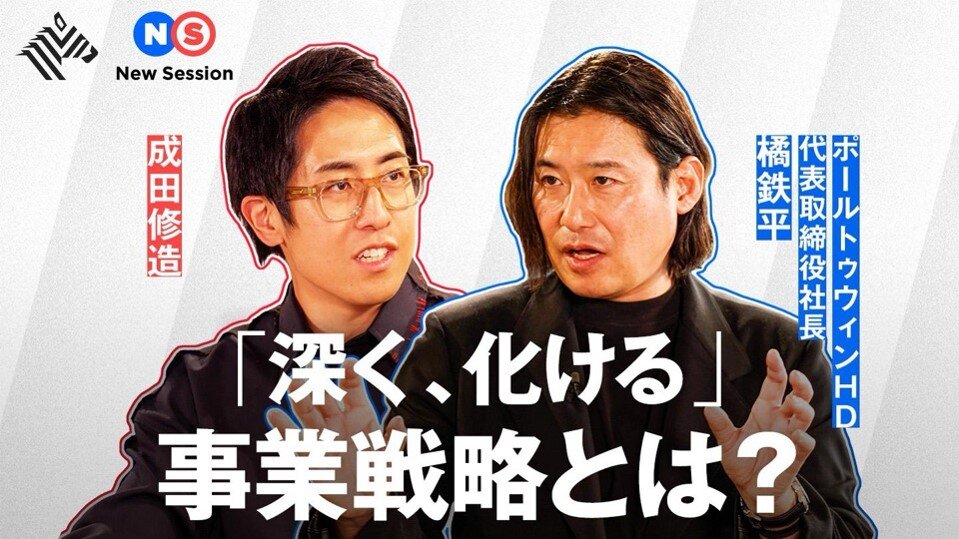 250423_サムネイル_newspicks.jpg