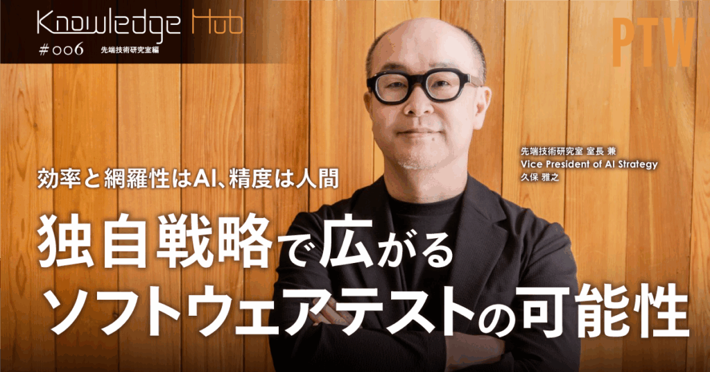 kh_kubo_note_02-1024x536.png