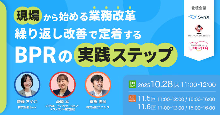 news2025-10-02 .png