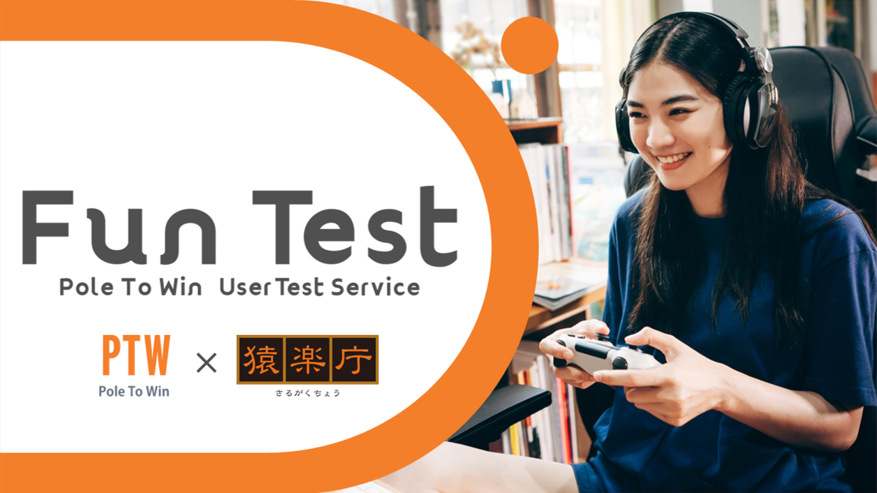 20241128_PTW_Funtest.png