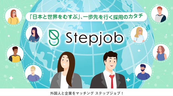 20241225_PTW_Stepjob_1.png