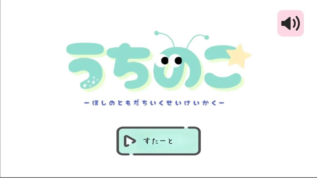 ■GRAND PRIZE部門　特別審査員賞 うちのこ.jpg