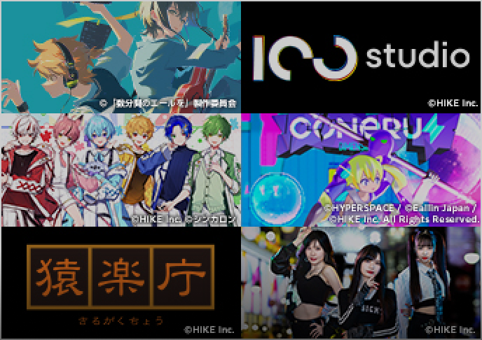 メディア・コンテンツ