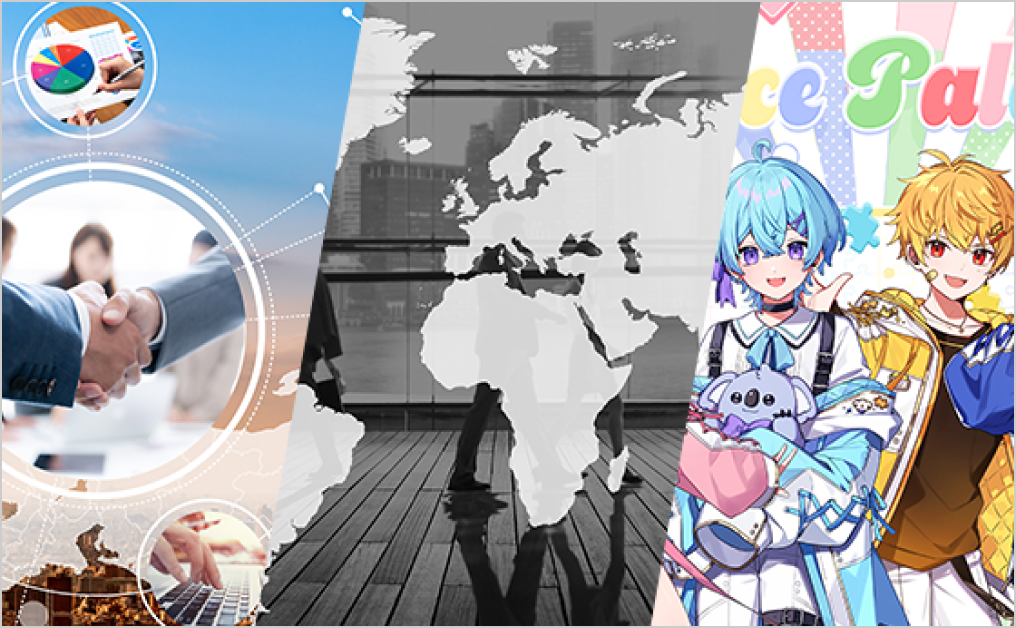 メディア・コンテンツ